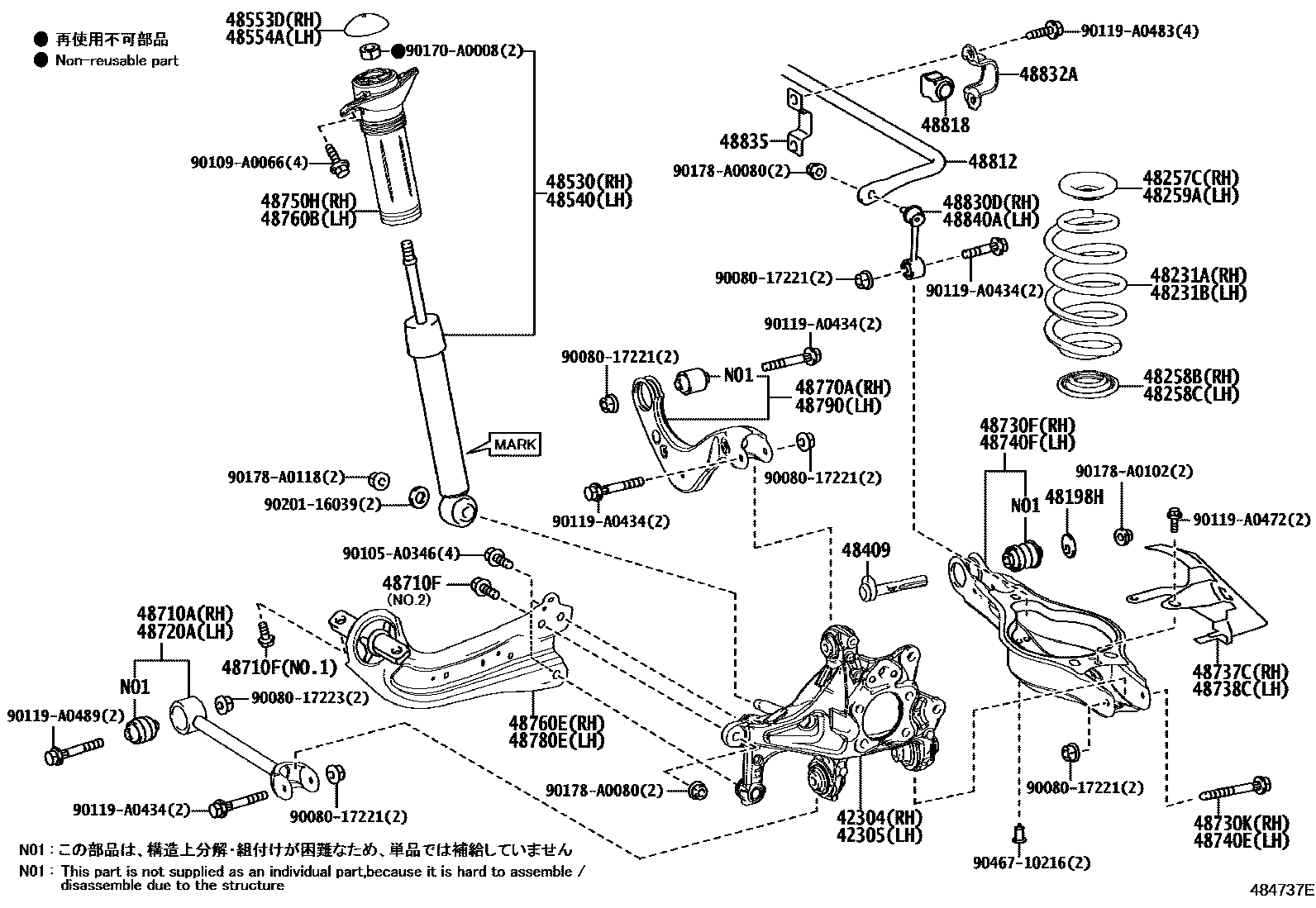 Toyota RAV4 Rear Spring & Shock Absorber EPC diagram — 484737E