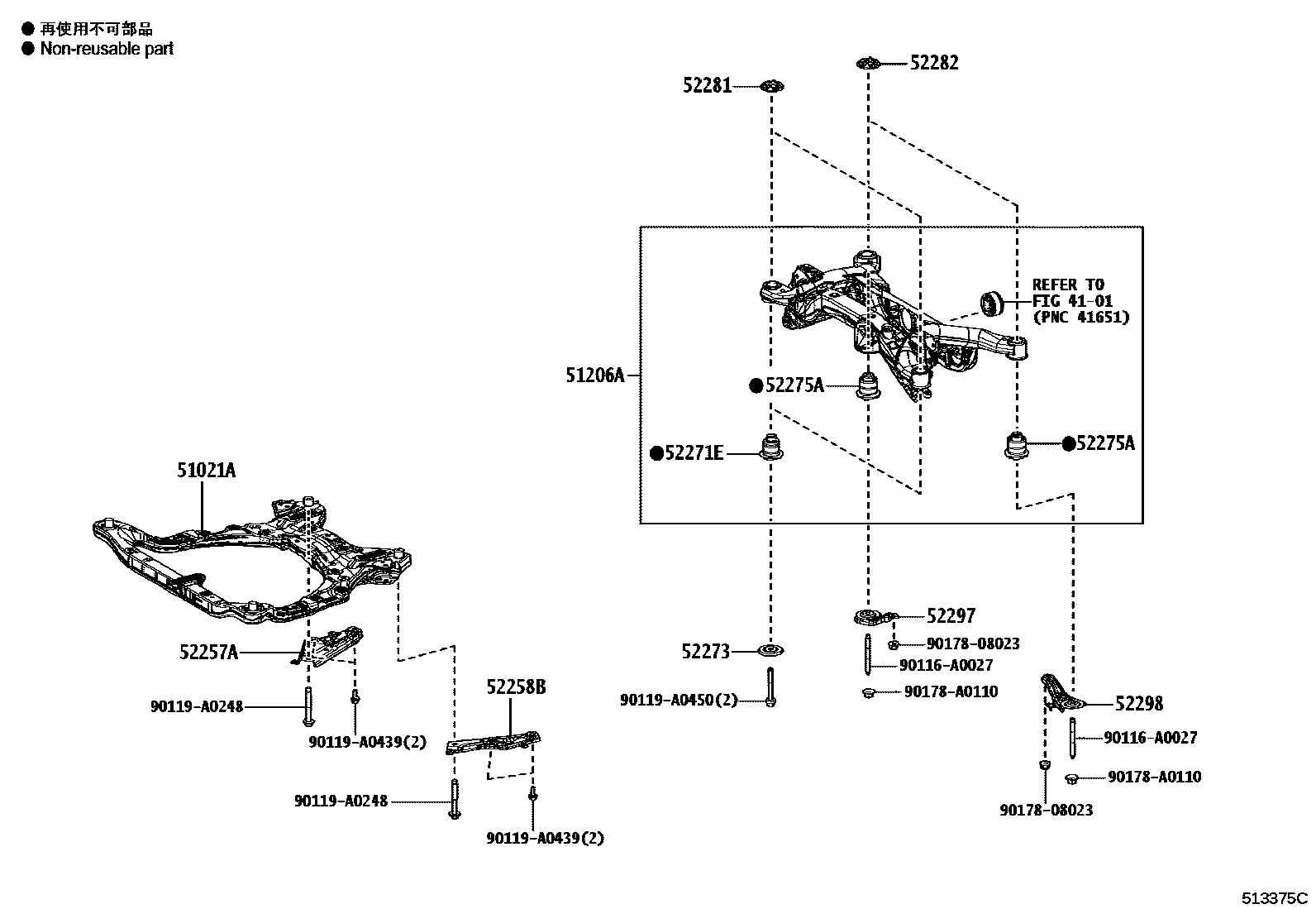 Toyota RAV4 悬架横梁和发动机底罩 EPC diagram — 513375C