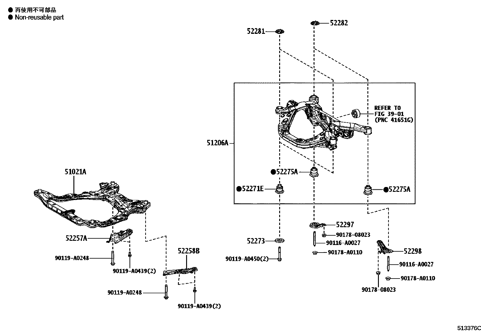 Toyota RAV4 悬架横梁和发动机底罩 EPC diagram — 513376C