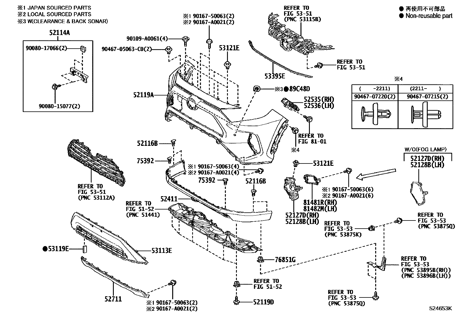 Toyota RAV4 前保险杠及附件 EPC diagram — 524653K