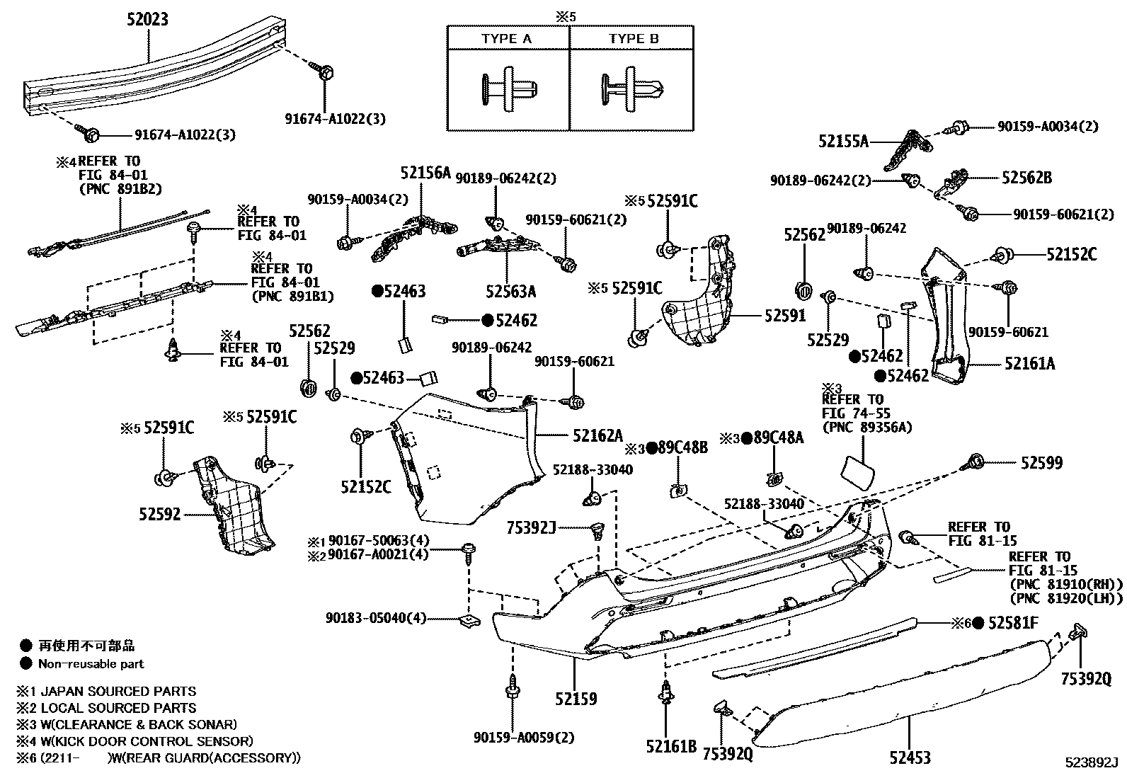 Toyota RAV4 后保险杠及附件 EPC diagram — 523892J