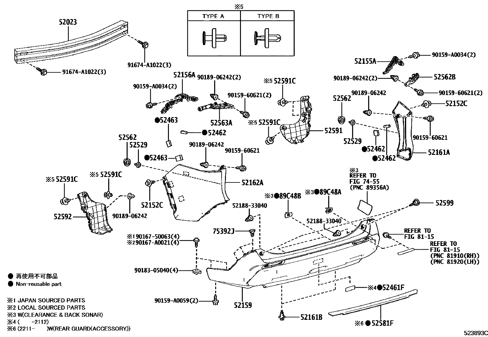 Toyota RAV4 后保险杠及附件 EPC diagram — 523893O