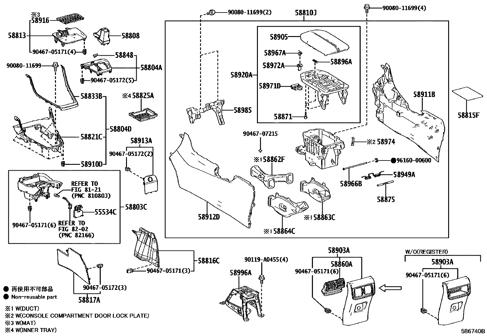 Toyota RAV4 中央扶手箱和支架 EPC diagram — 586740B