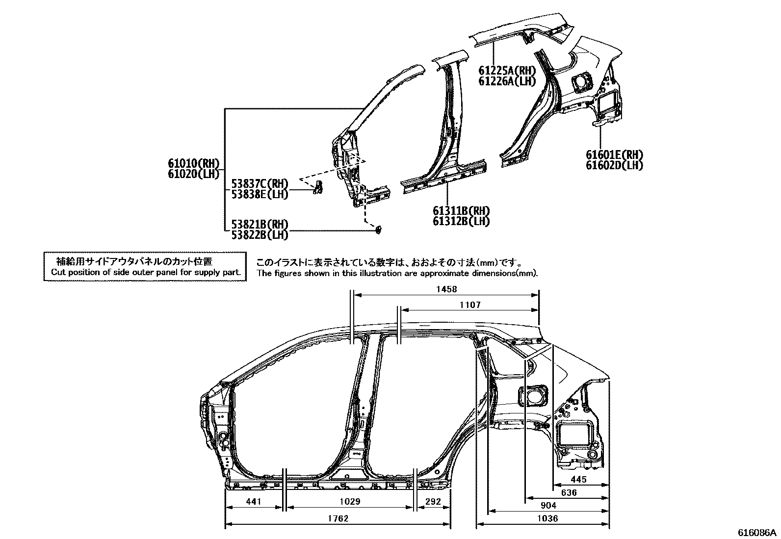 Toyota RAV4 侧梁 EPC diagram — 616086A