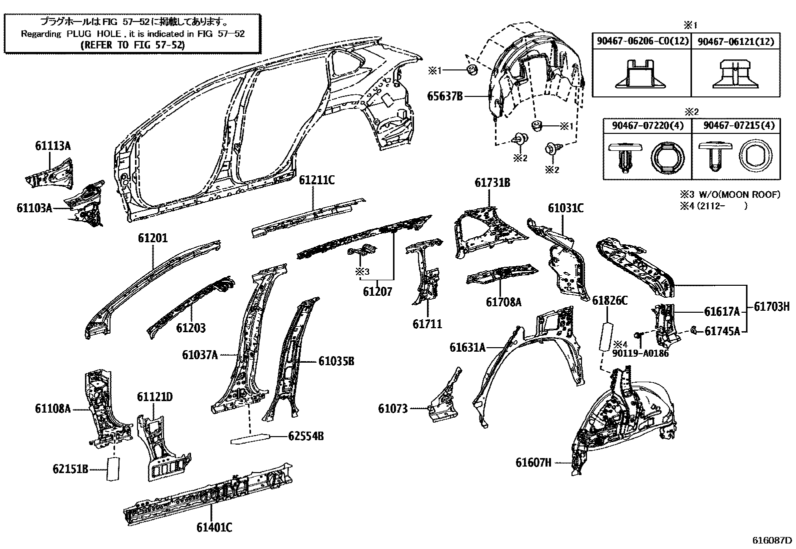 Toyota RAV4 侧梁 EPC diagram — 616087D