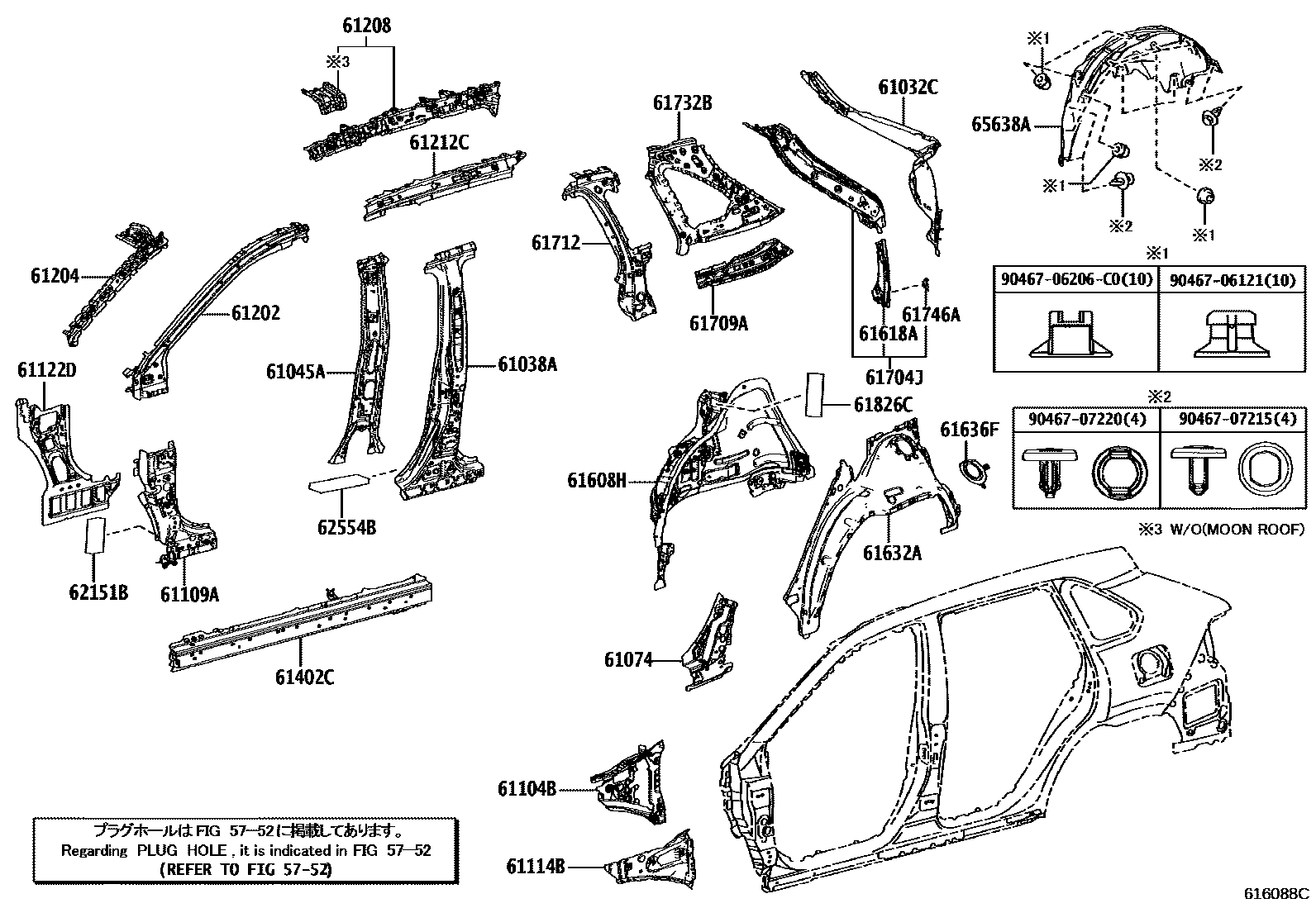Toyota RAV4 侧梁 EPC diagram — 616088C