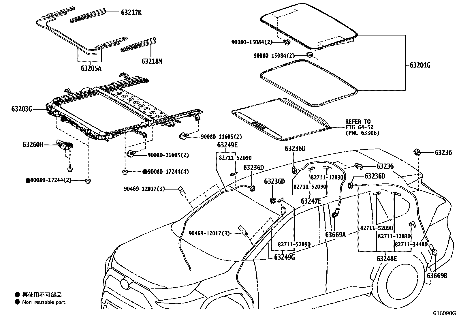 Toyota RAV4 天窗板和背板 EPC diagram — 616090G