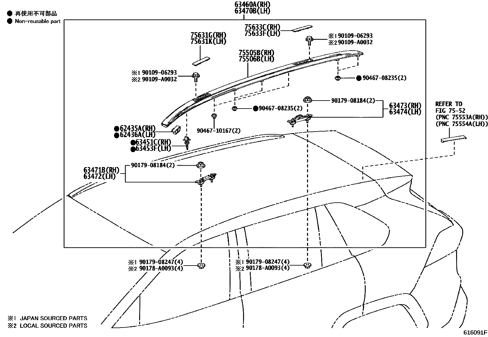 Toyota RAV4 天窗板和背板 EPC diagram — 616091F