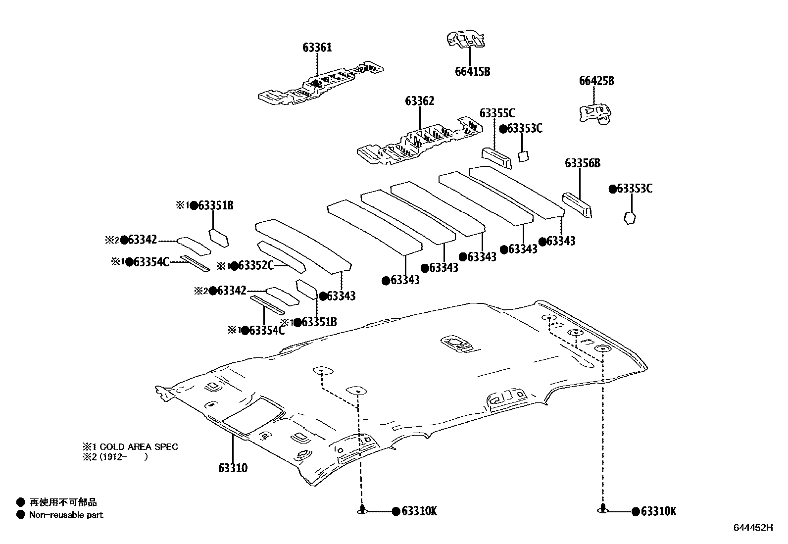 Toyota RAV4 车顶内衬和消声垫 EPC diagram — 644452H