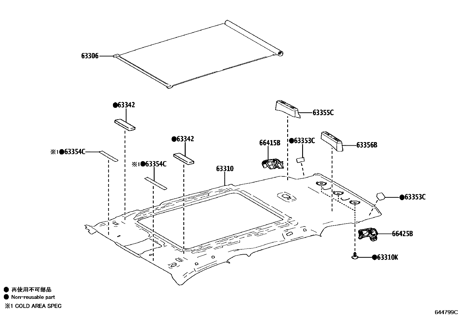 Toyota RAV4 车顶内衬和消声垫 EPC diagram — 644799C