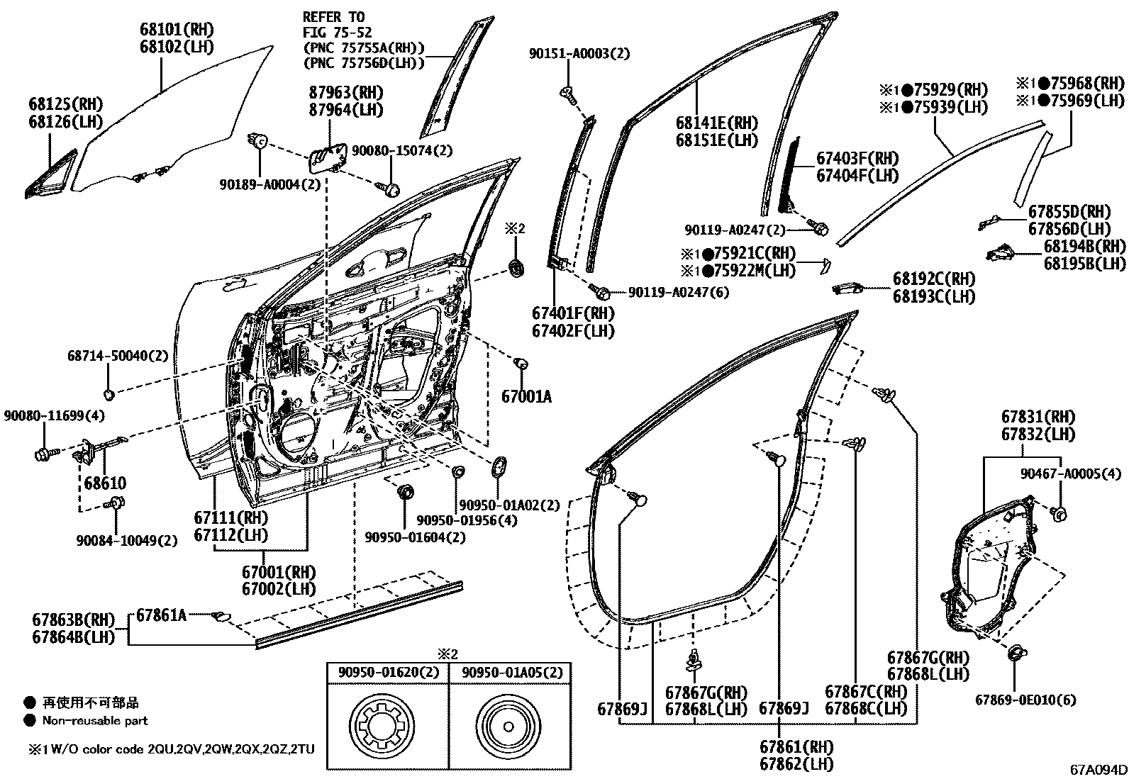 Toyota RAV4 前门板和前门玻璃 EPC diagram — 67A094D