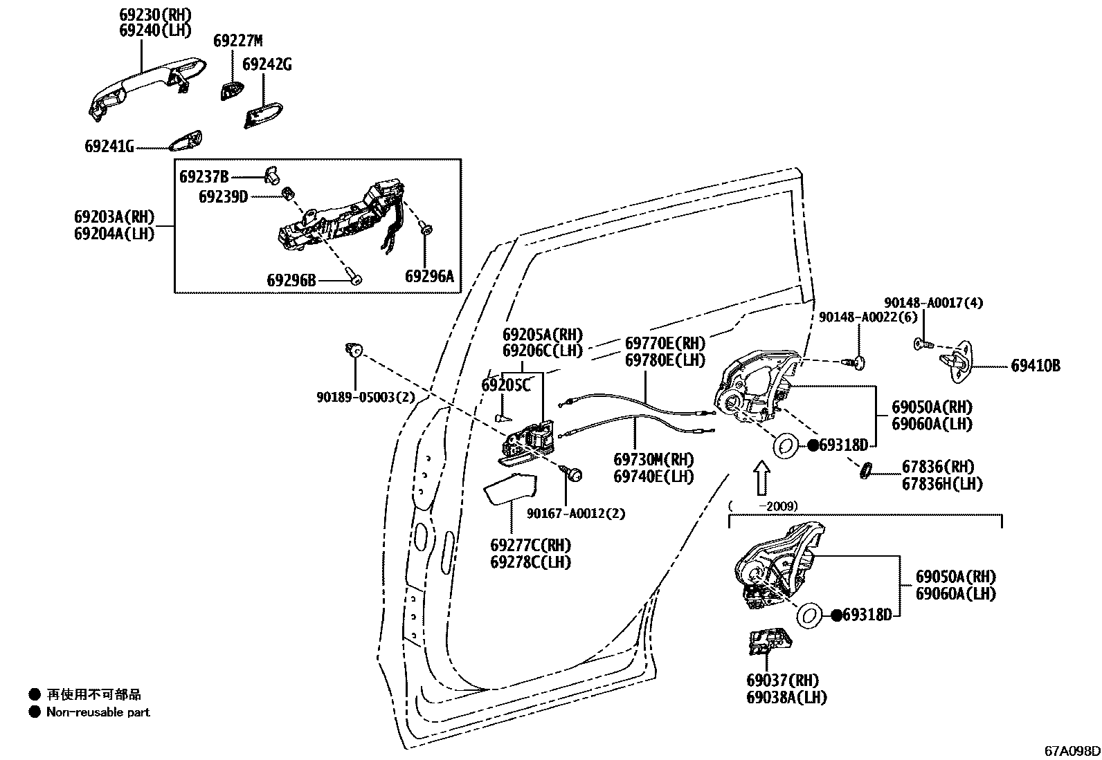 Toyota RAV4 后门锁和后门把手 EPC diagram — 67A098D