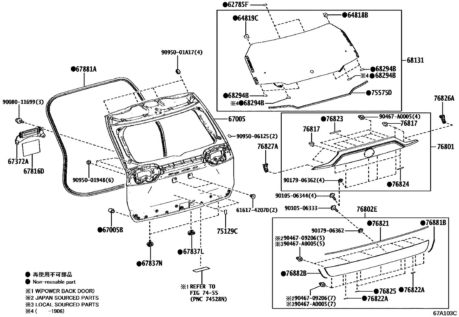 Toyota RAV4 背门板和背门玻璃 EPC diagram — 67A103C
