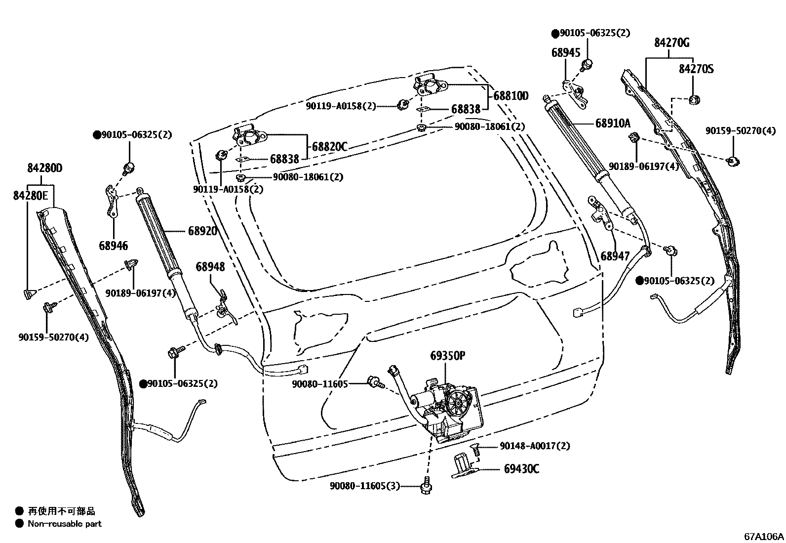 Toyota RAV4 背门锁和合页 EPC diagram — 67A106A