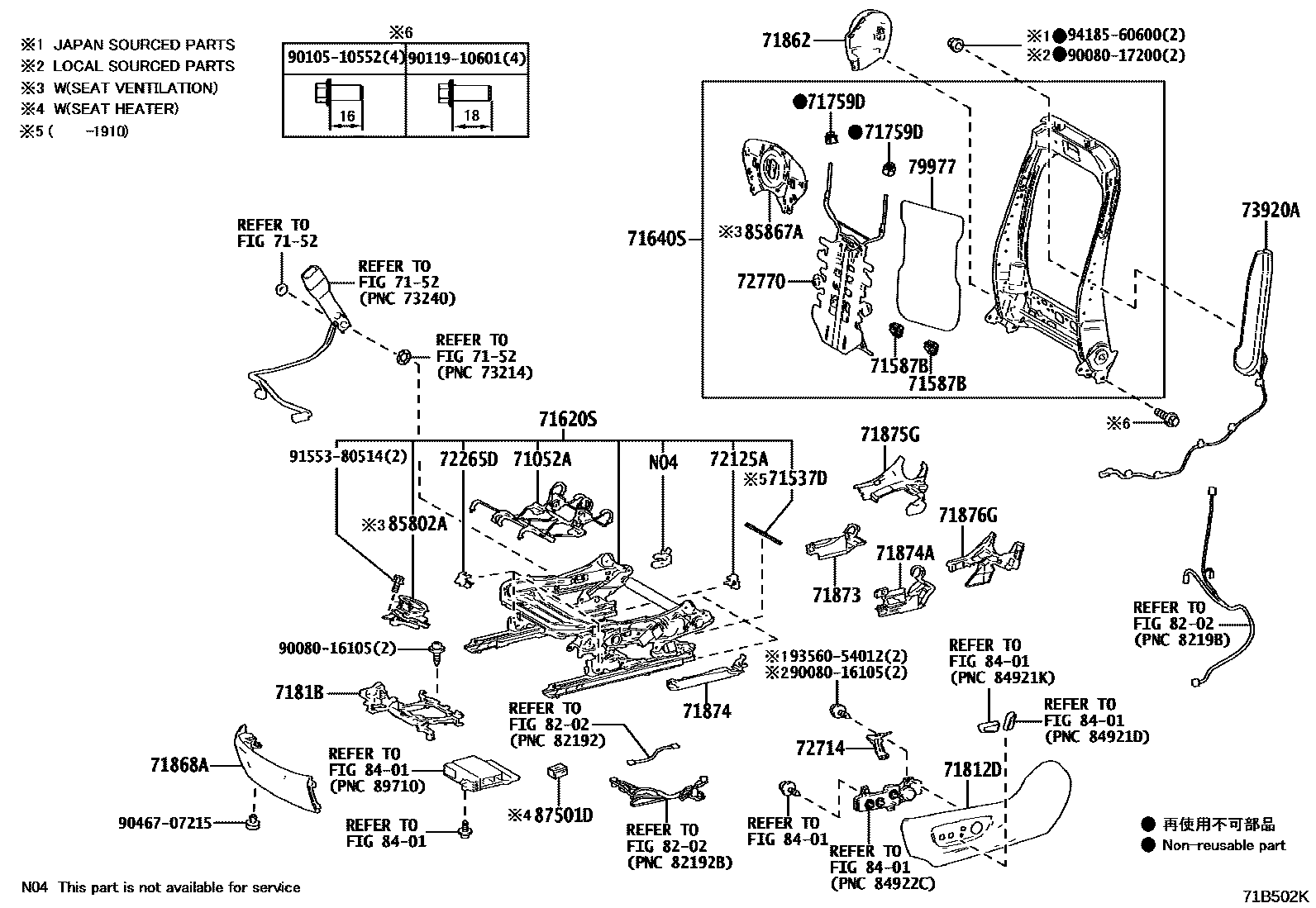 Toyota RAV4 座椅和座椅滑轨 EPC diagram — 71B502K