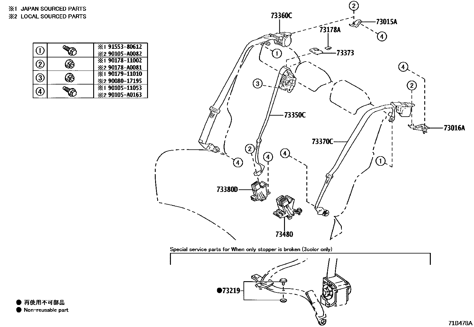 Toyota RAV4 seat belt EPC diagram — 71B478A