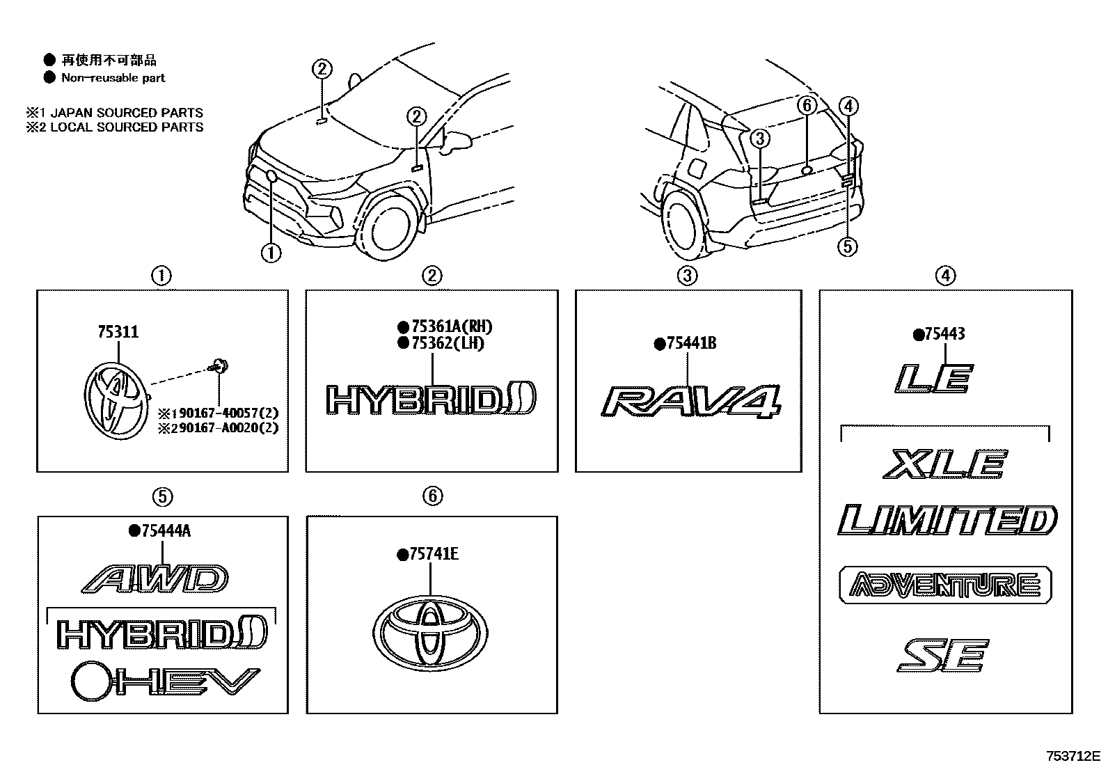 Toyota RAV4 徽标和铭牌 EPC diagram — 753712E