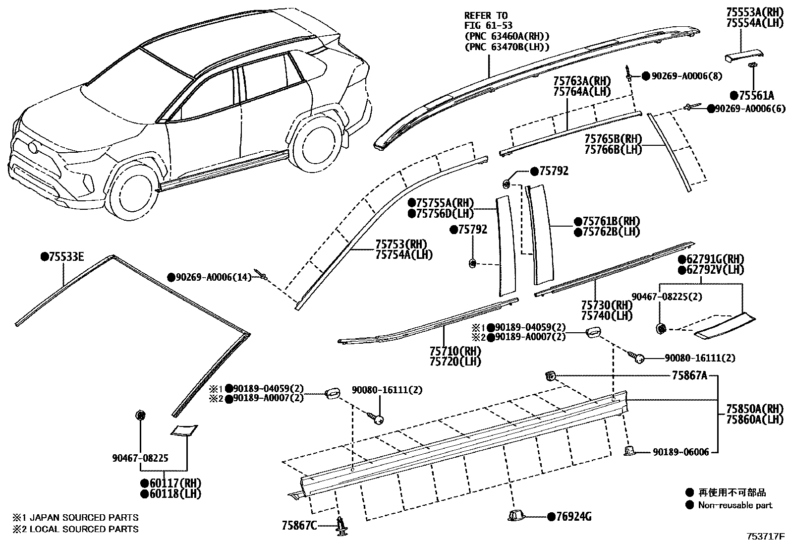 Toyota RAV4 防护条 EPC diagram — 753717F