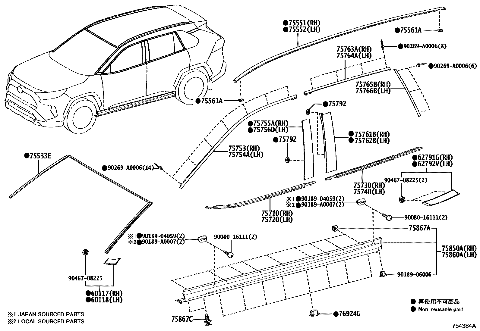 Toyota RAV4 防护条 EPC diagram — 754384A