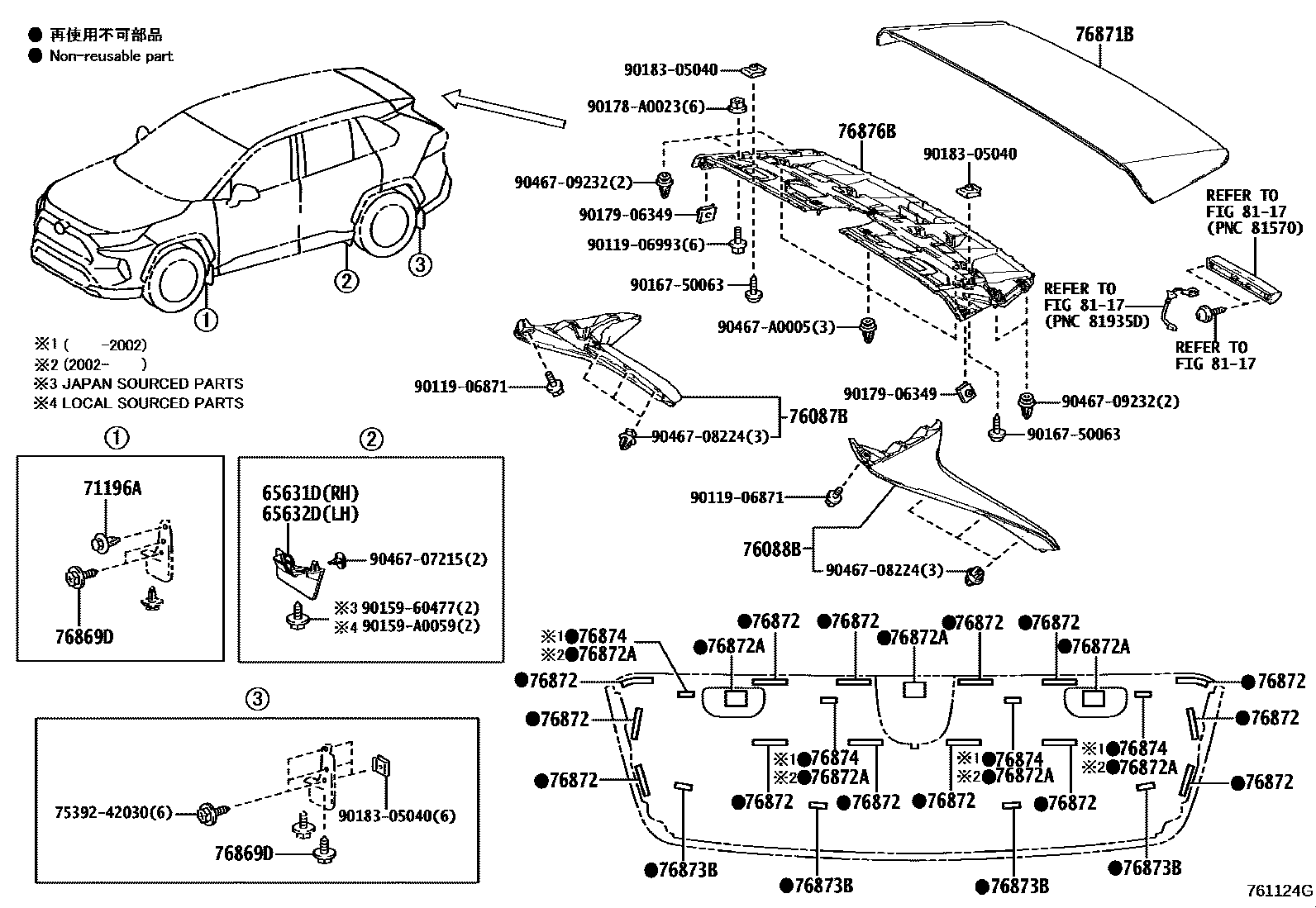 Toyota RAV4 扰流板和侧挡泥板 EPC diagram — 761124G