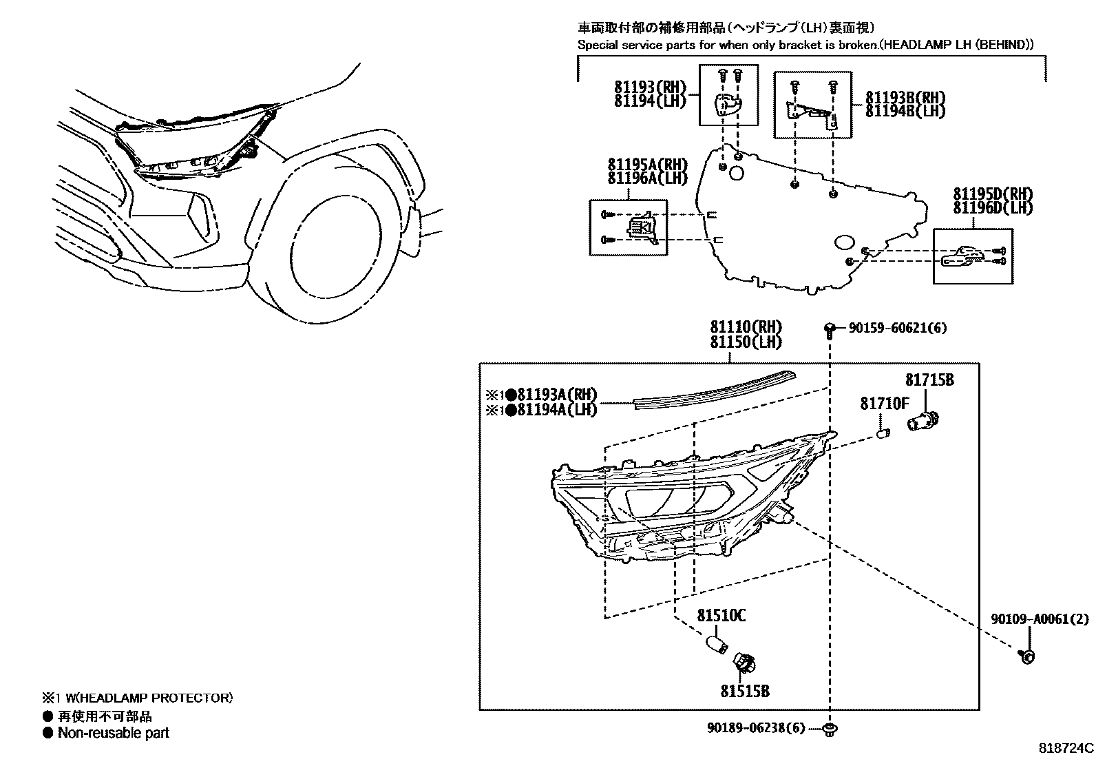 Toyota RAV4 Headlamp EPC diagram — 818724C
