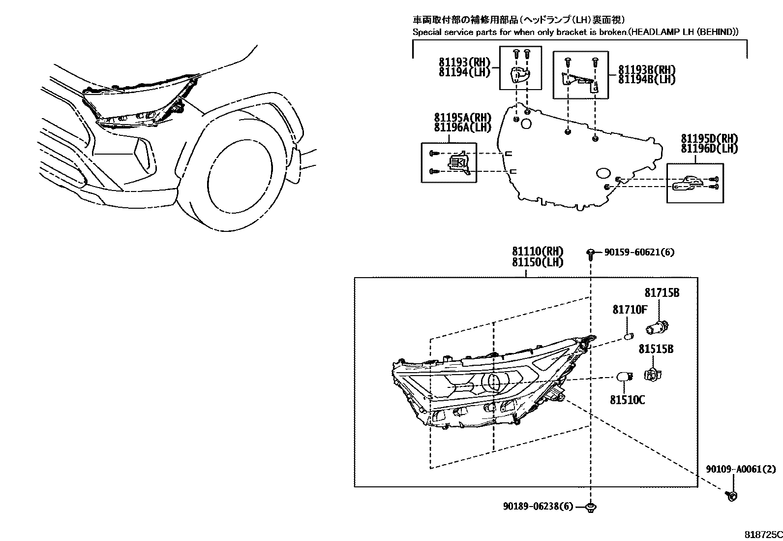 Toyota RAV4 Headlamp EPC diagram — 818725C