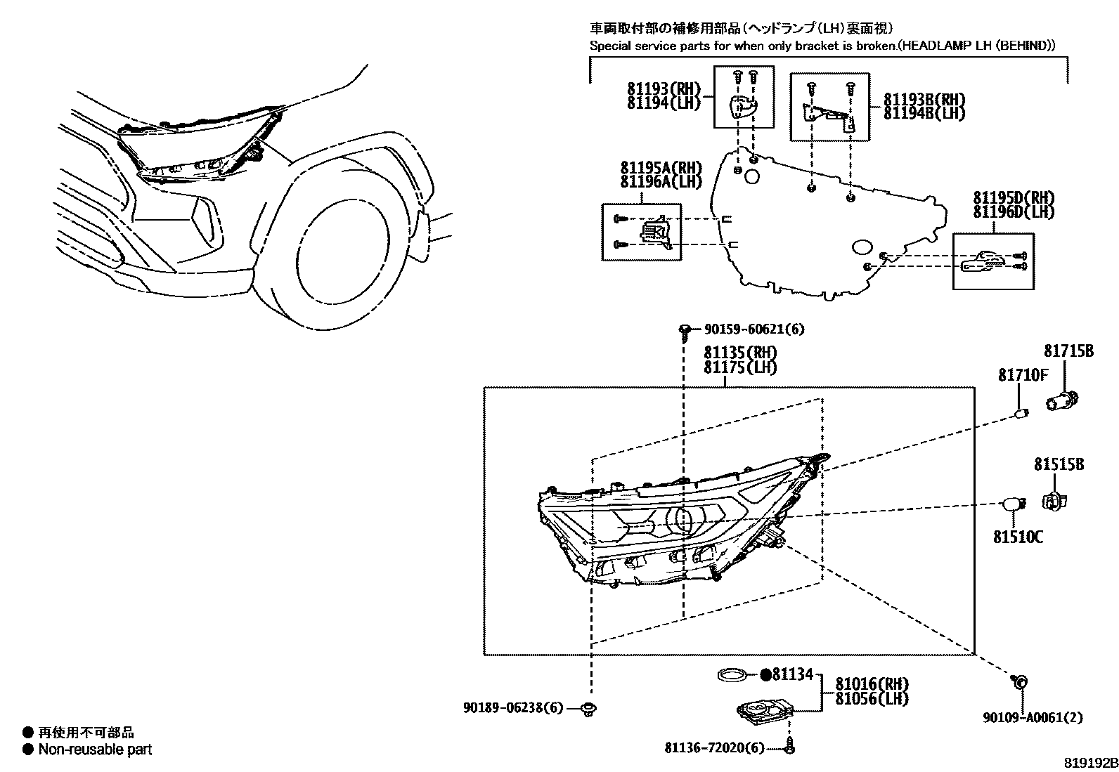 Toyota RAV4 Headlamp EPC diagram — 819192B