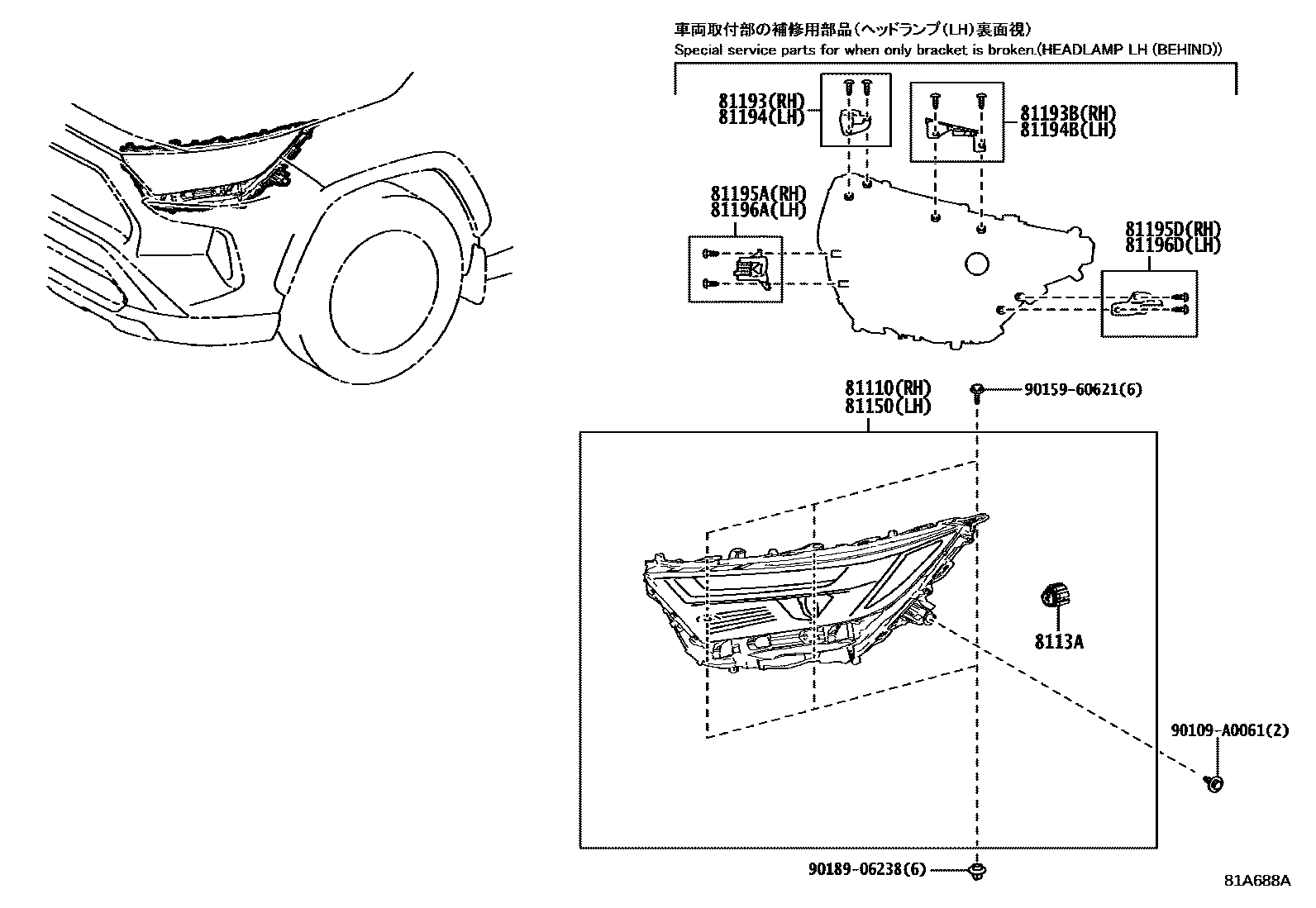 Toyota RAV4 Headlamp EPC diagram — 81A688A
