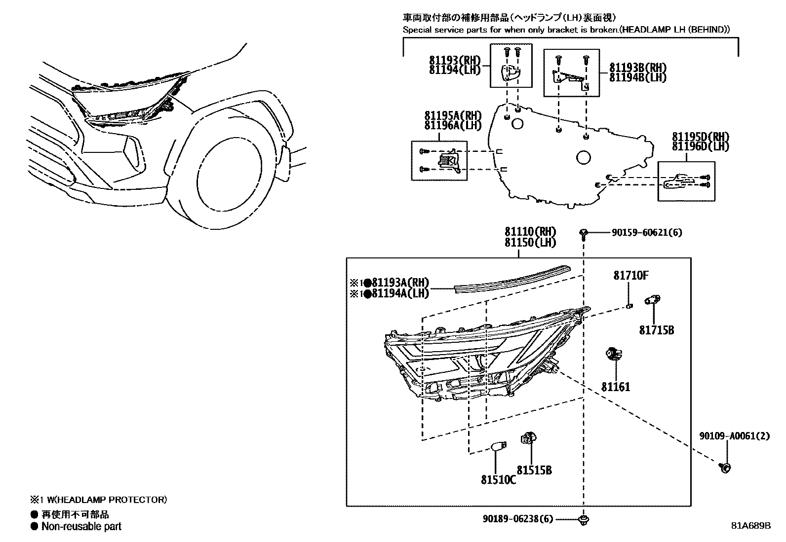 Toyota RAV4 Headlamp EPC diagram — 81A689B