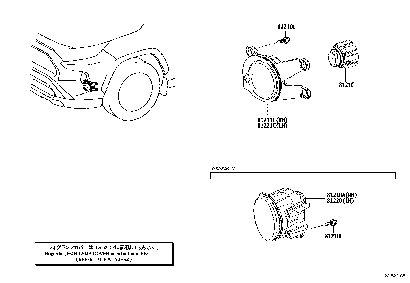 Toyota RAV4 Fog Lamp EPC diagram — 81A217A