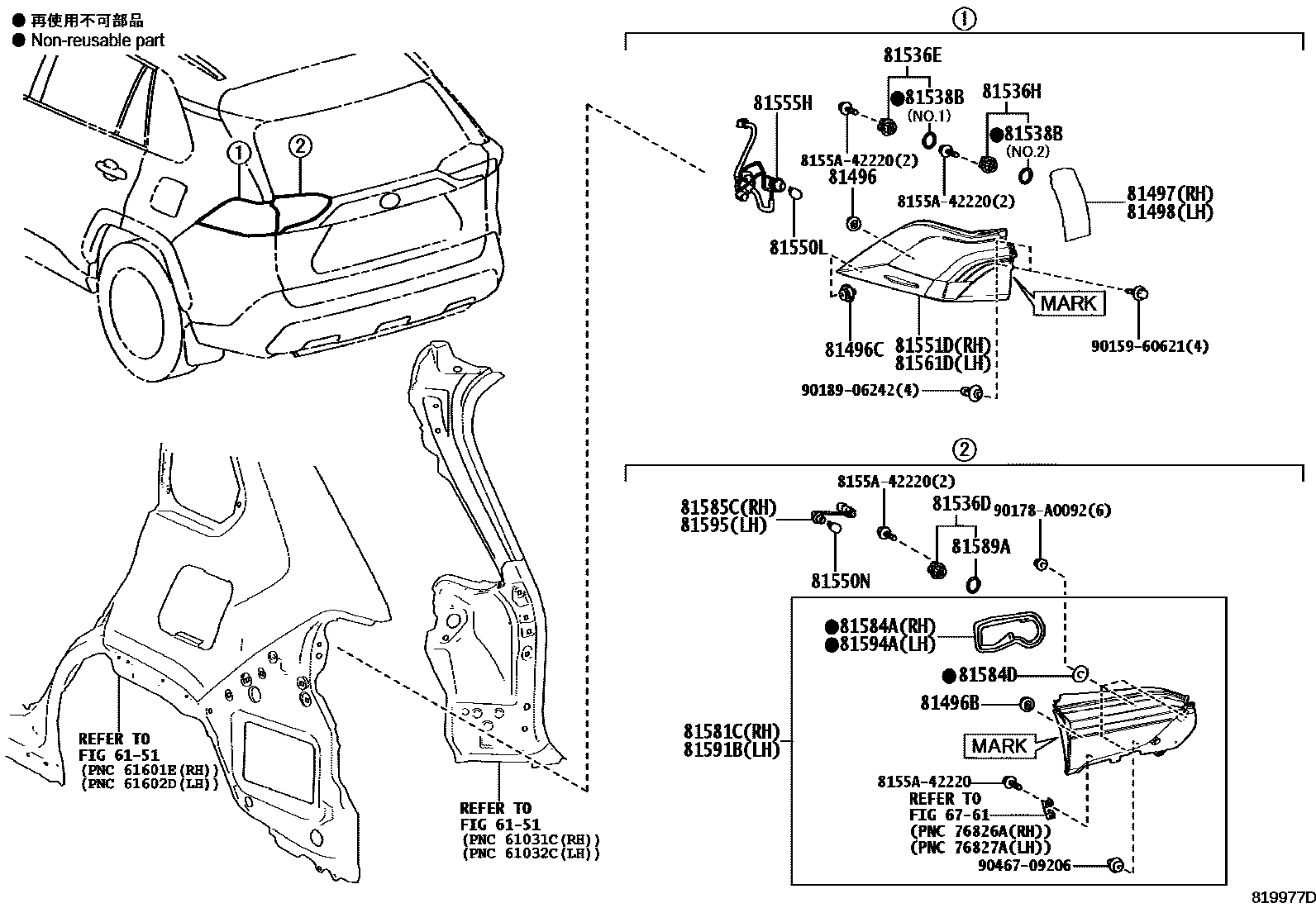 Toyota RAV4 后组合灯 EPC diagram — 819977D