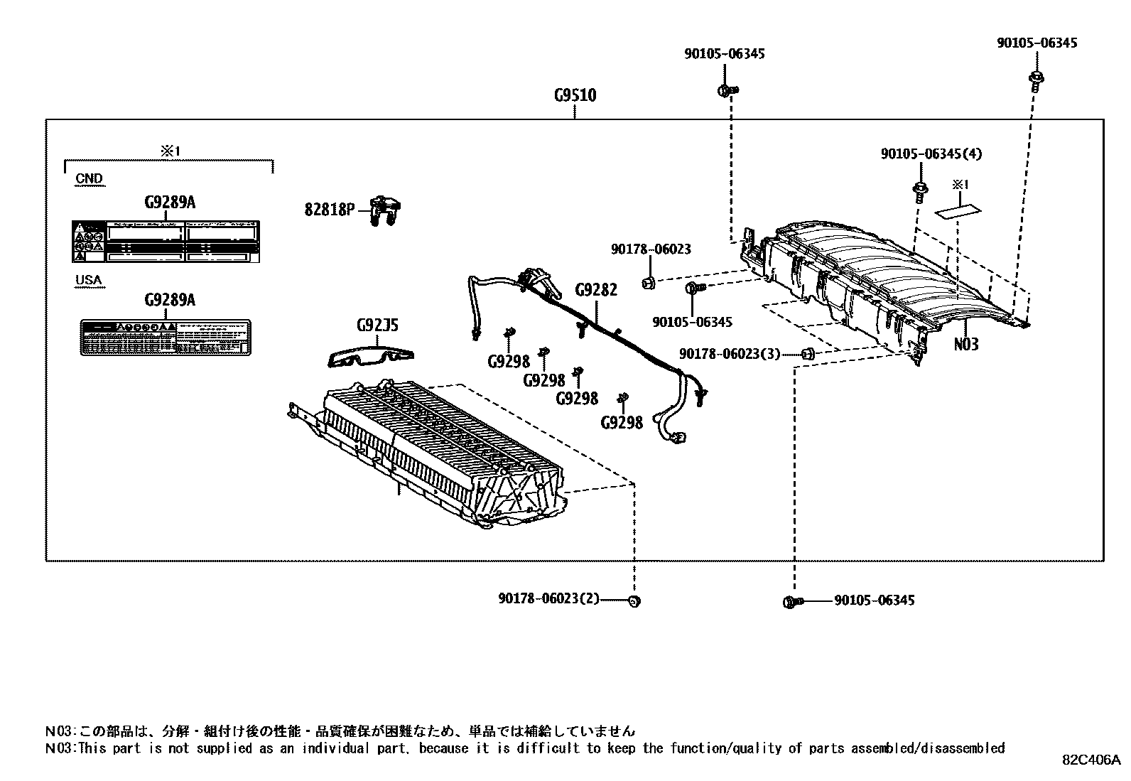 Toyota RAV4 蓄电池和蓄电池电缆 EPC diagram — 82C406A