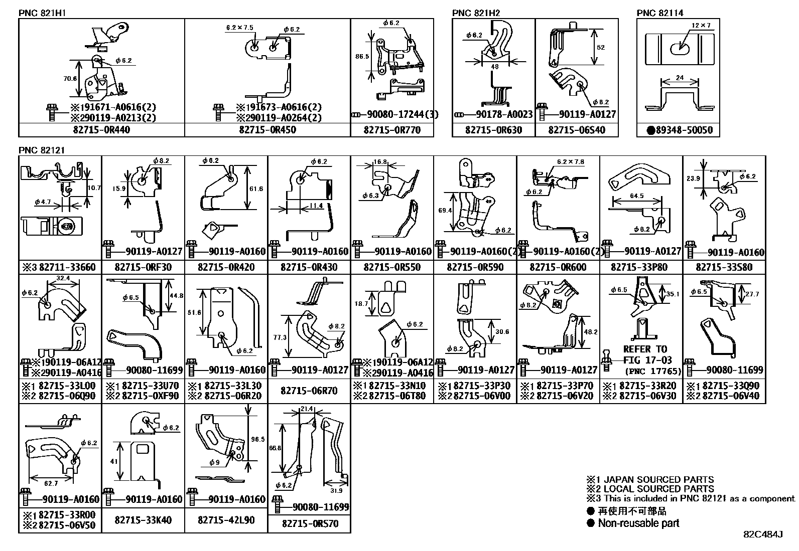 Toyota RAV4 线束和卡夹 EPC diagram — 82C484J