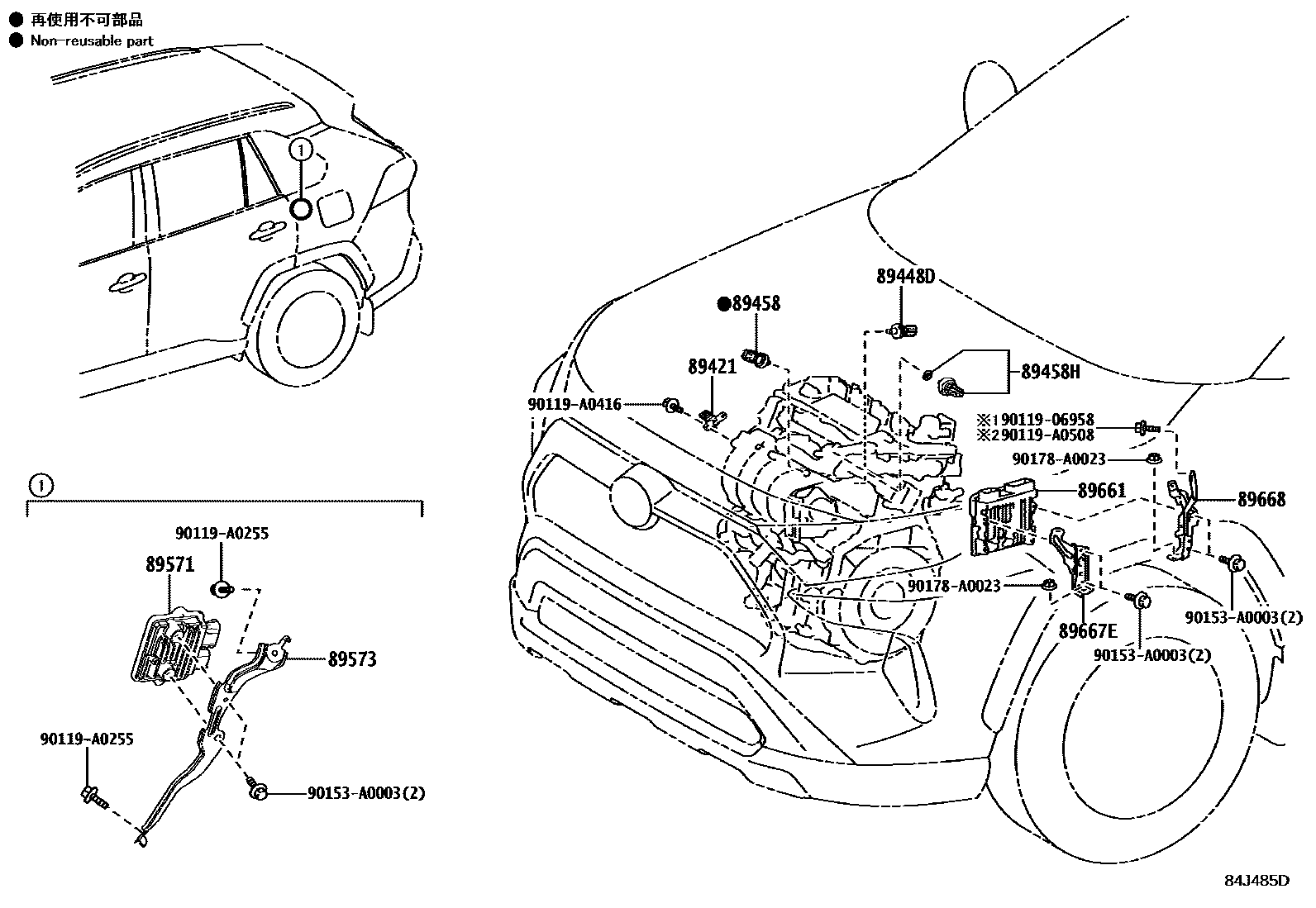 Toyota RAV4 电子燃油喷射系统 EPC diagram — 84J485D