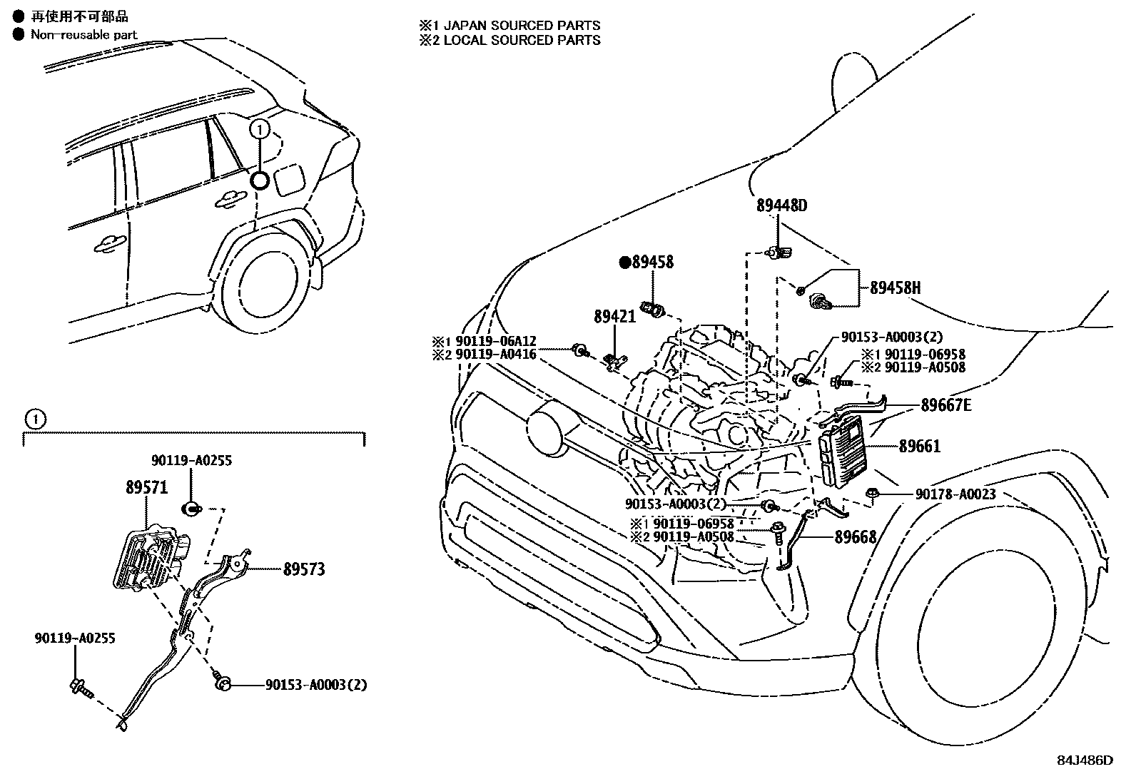 Toyota RAV4 电子燃油喷射系统 EPC diagram — 84J486D