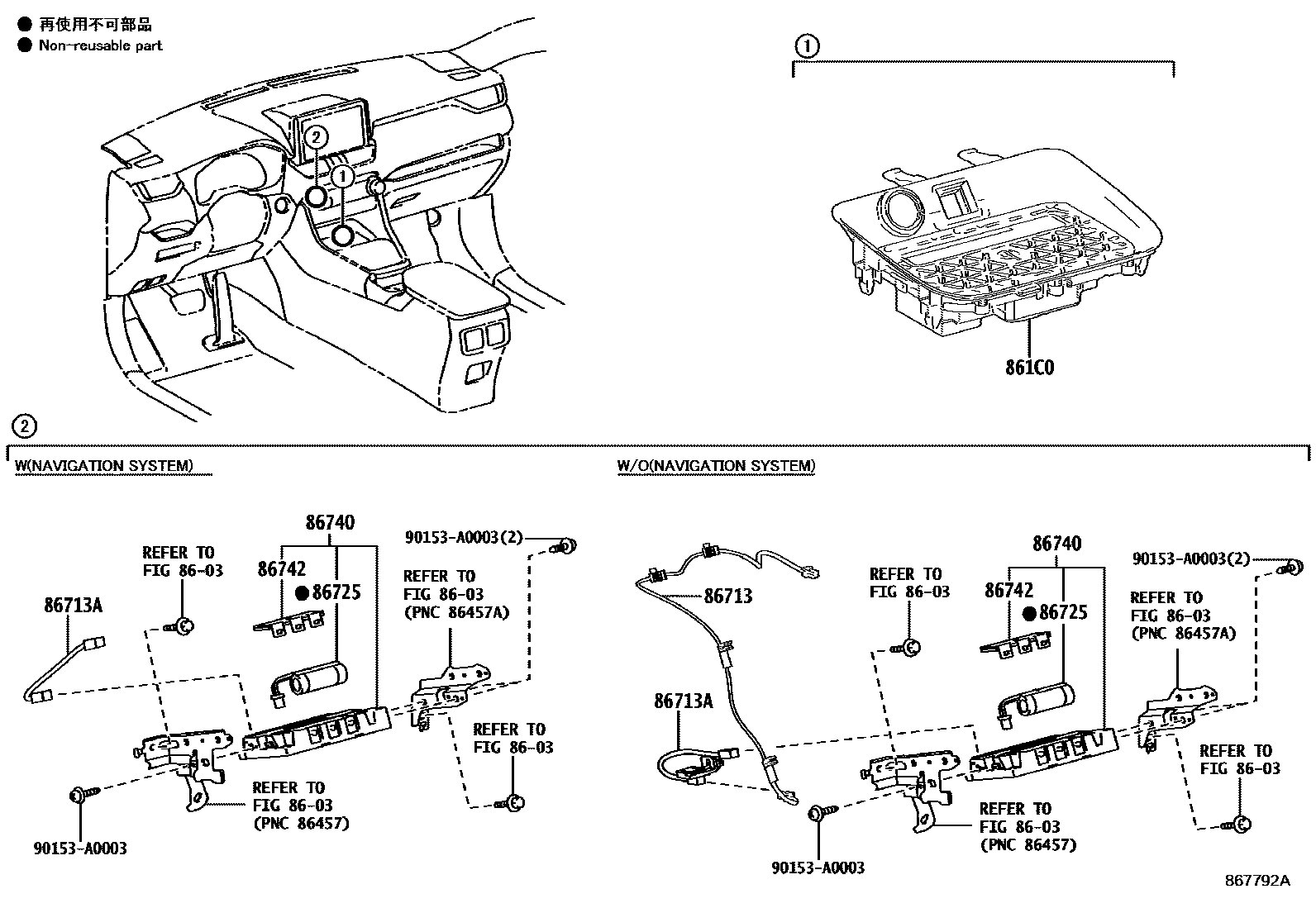 Toyota RAV4 车载电话和呼救装置 EPC diagram — 867792A