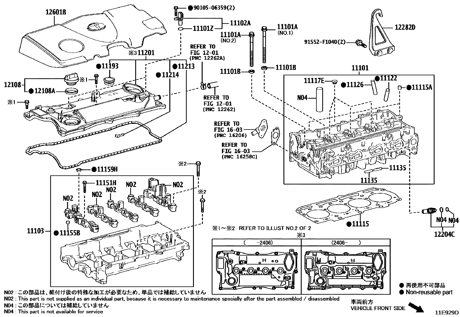 Toyota RAV4 Cylinder Head EPC diagram — 11E929D