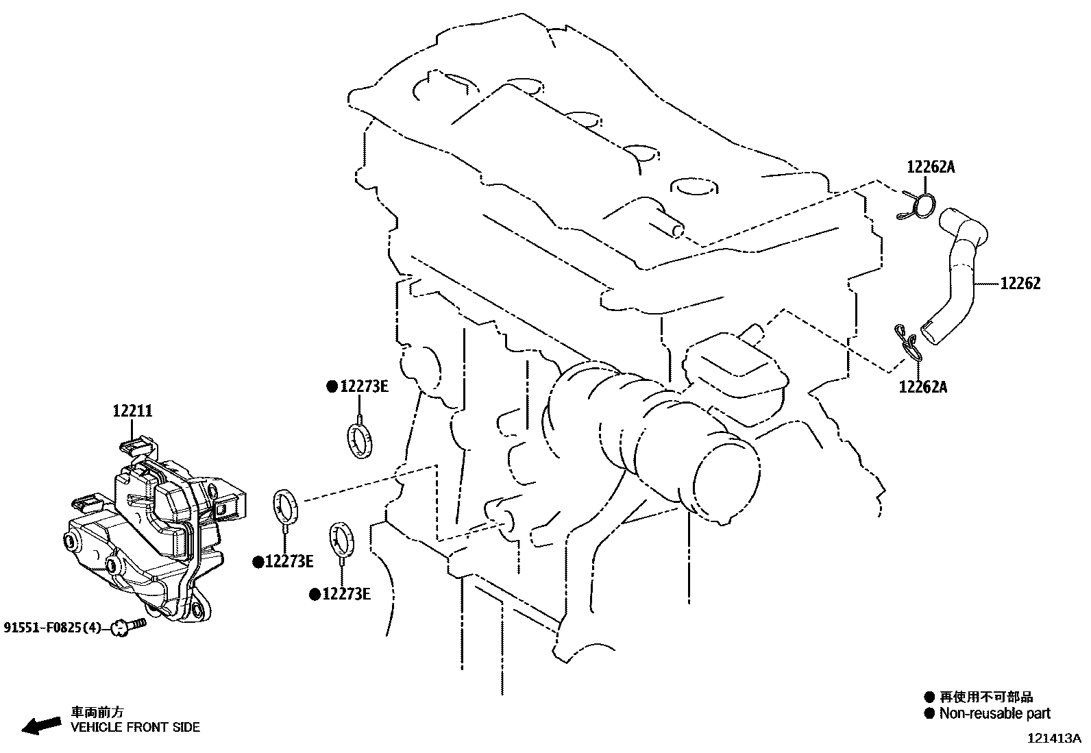 Toyota RAV4 Ventilation Hose EPC diagram — 121413A