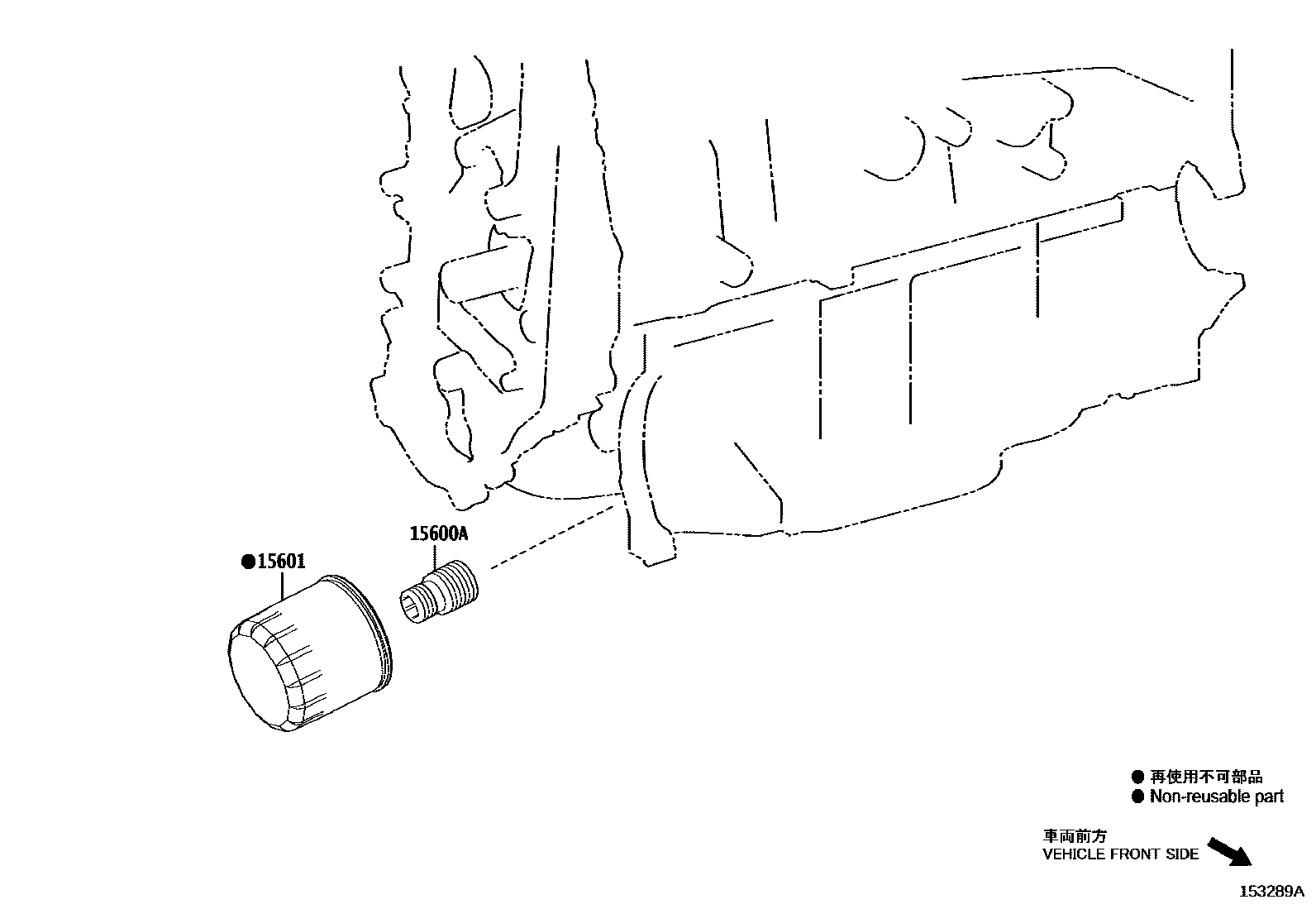 Toyota RAV4 Oil Filter EPC diagram — 153289A