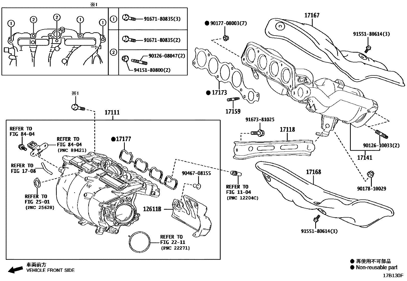Toyota RAV4 Manifold EPC diagram — 17B130F