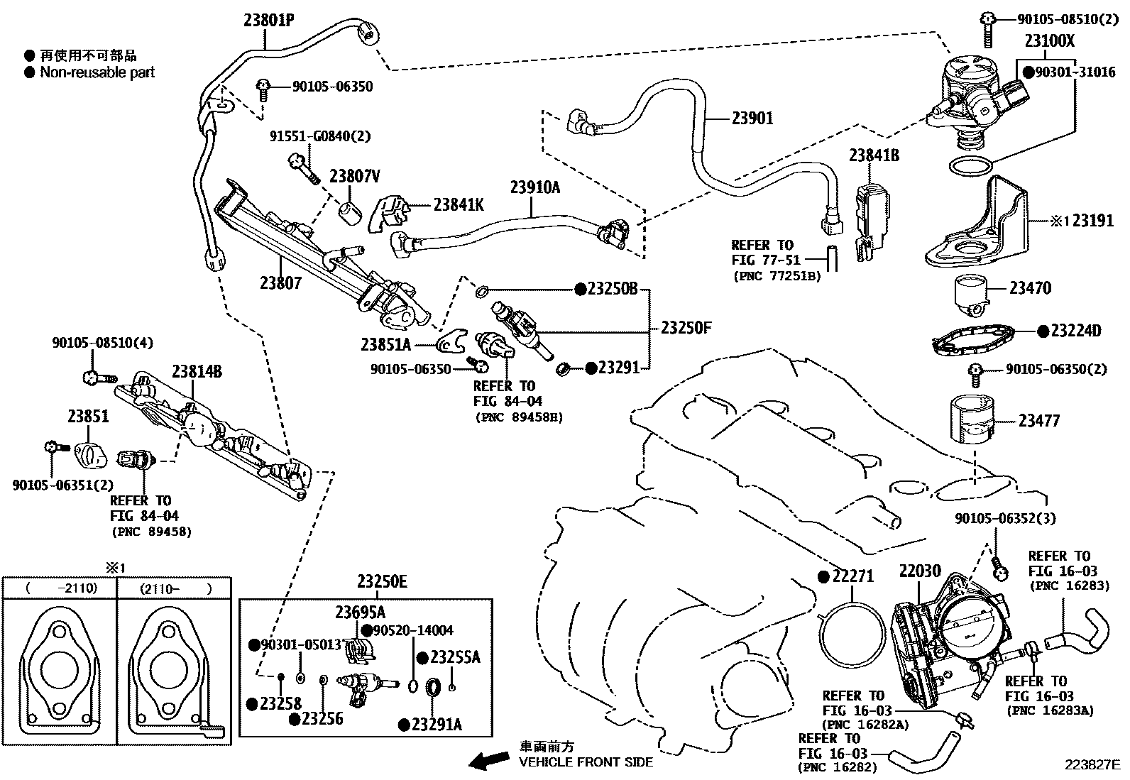 Toyota RAV4 燃油喷射系统 EPC diagram — 223827E