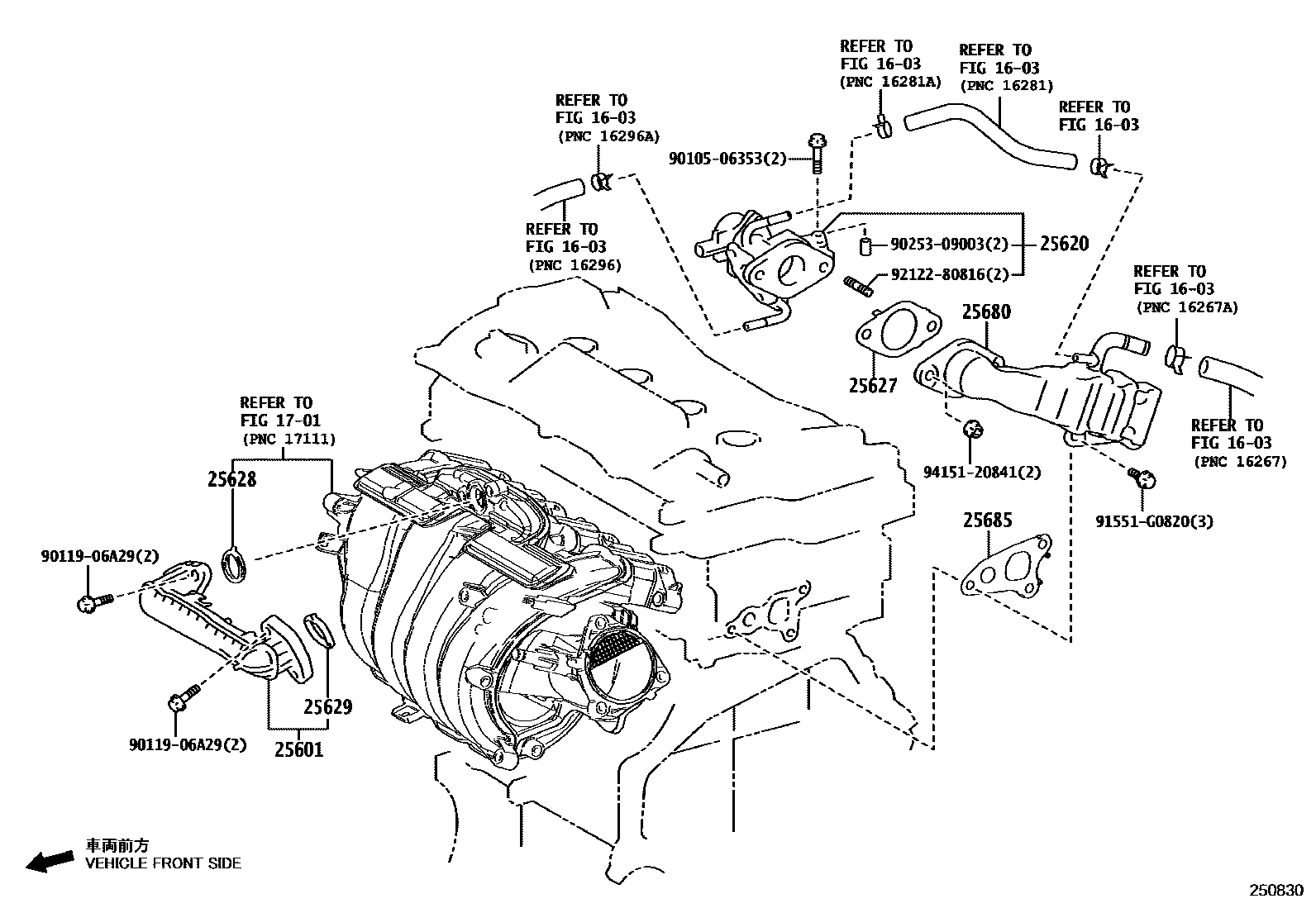 Toyota RAV4 废气再循环系统 EPC diagram — 250830