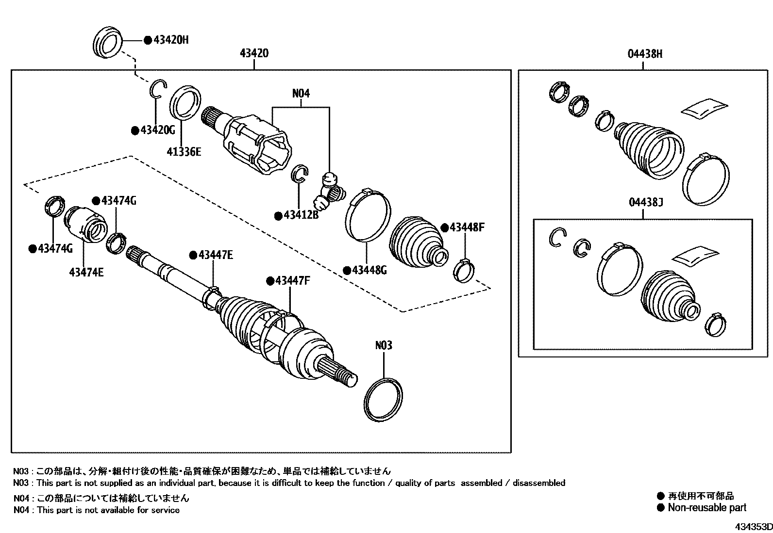 Toyota RAV4 Front Drive Shaft EPC diagram — 434353D