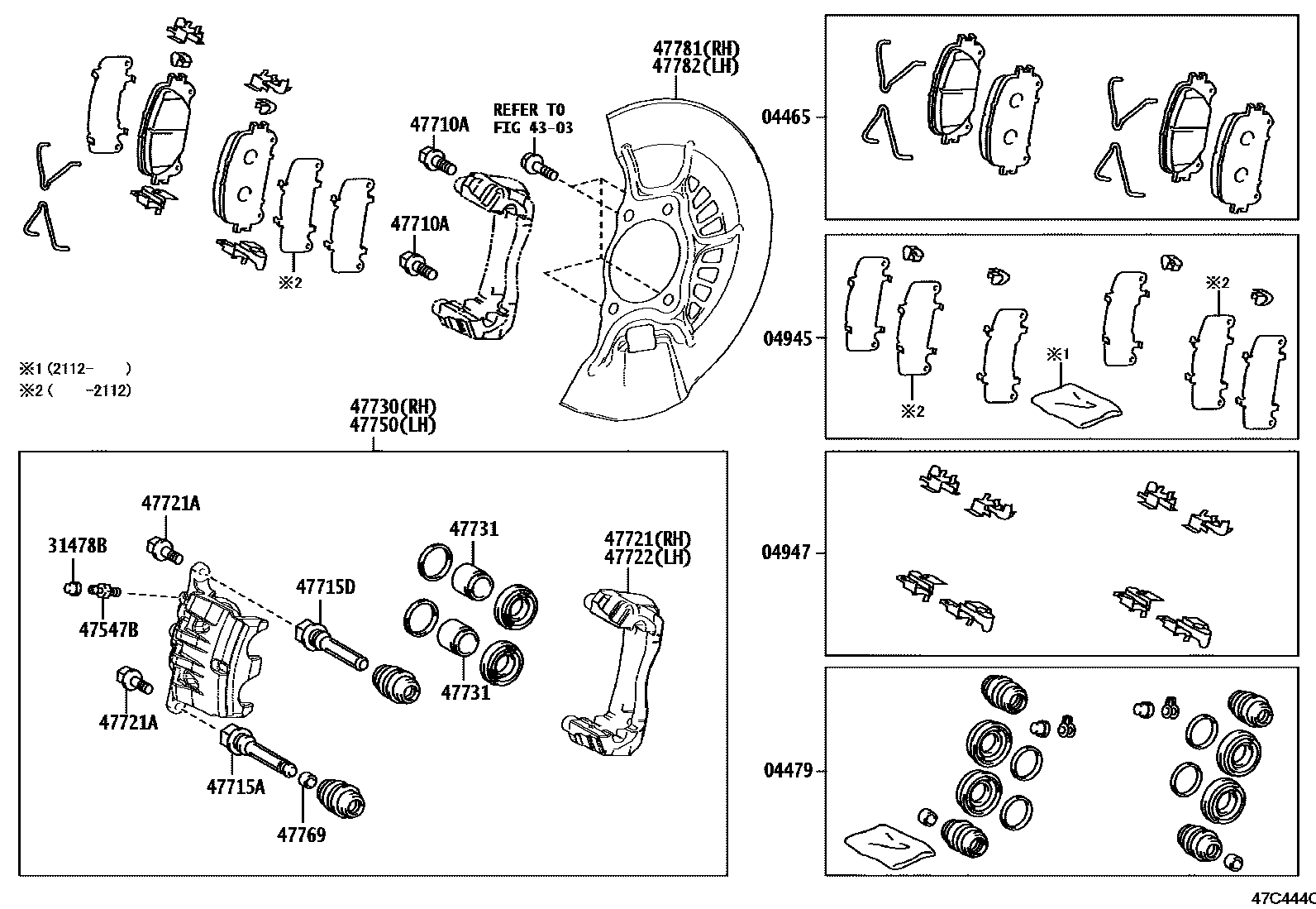Toyota RAV4 前盘式制动器卡钳和防尘罩 EPC diagram — 47C444C
