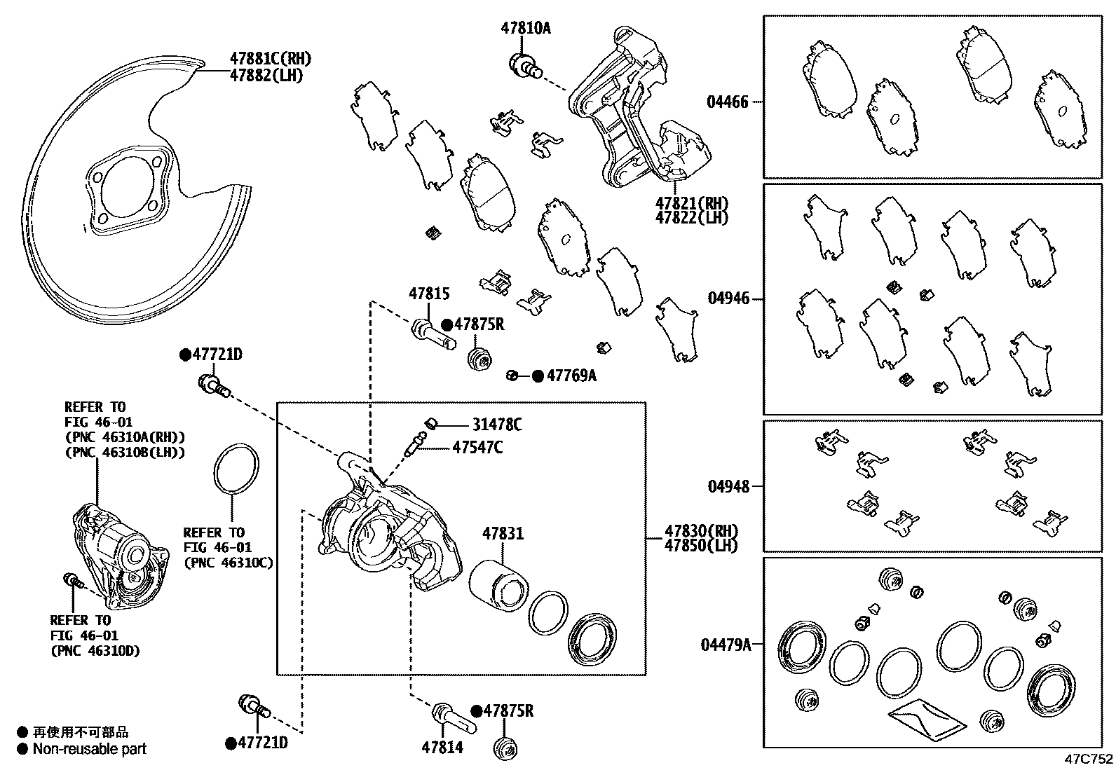 Toyota RAV4 后盘式制动器卡钳和防尘罩 EPC diagram — 47C752