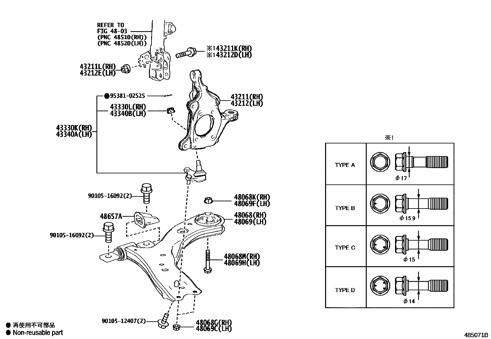 Toyota RAV4 前桥控制臂和转向节 EPC diagram — 485071B