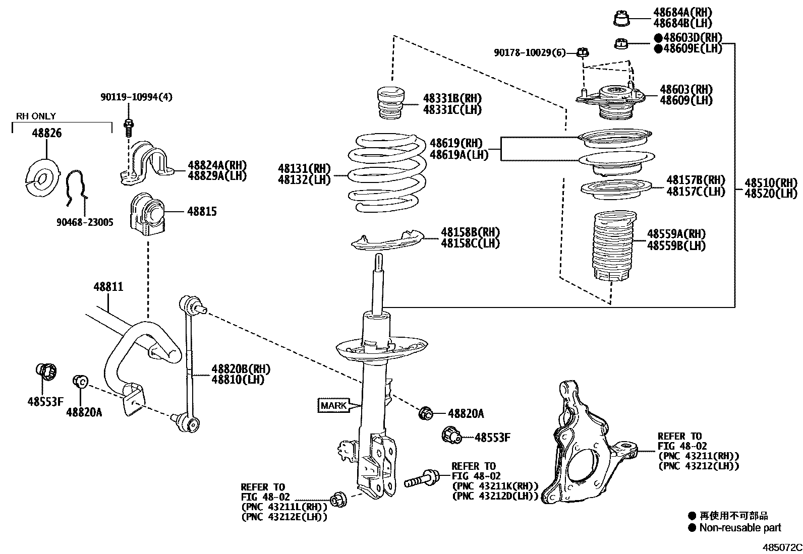 Toyota RAV4 Front Spring & Shock Absorber EPC diagram — 485072C