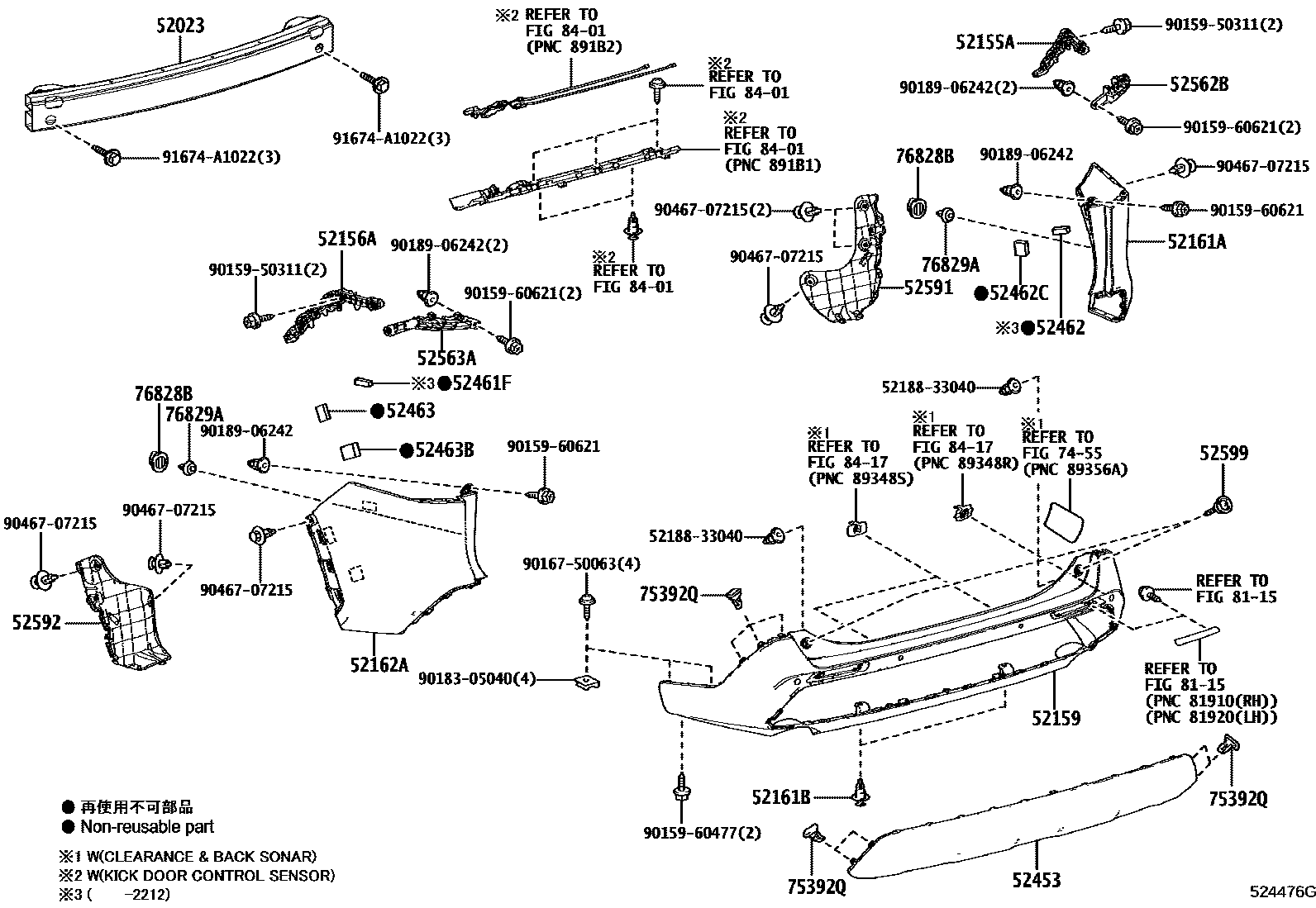 Toyota RAV4 后保险杠及附件 EPC diagram — 524476G