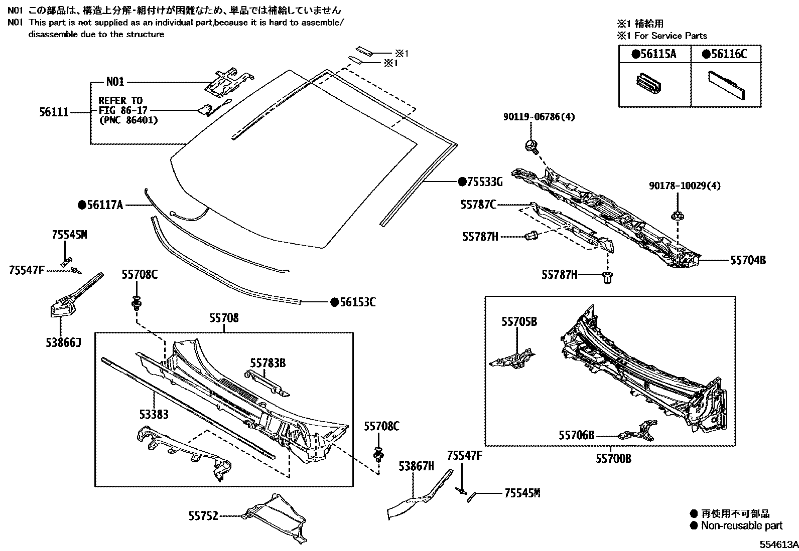 Toyota RAV4 前围板和挡风玻璃 EPC diagram — 554613A