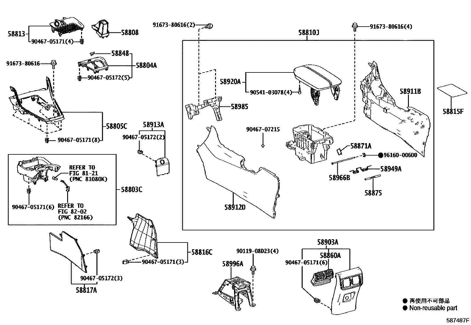 Toyota RAV4 中央扶手箱和支架 EPC diagram — 587487F